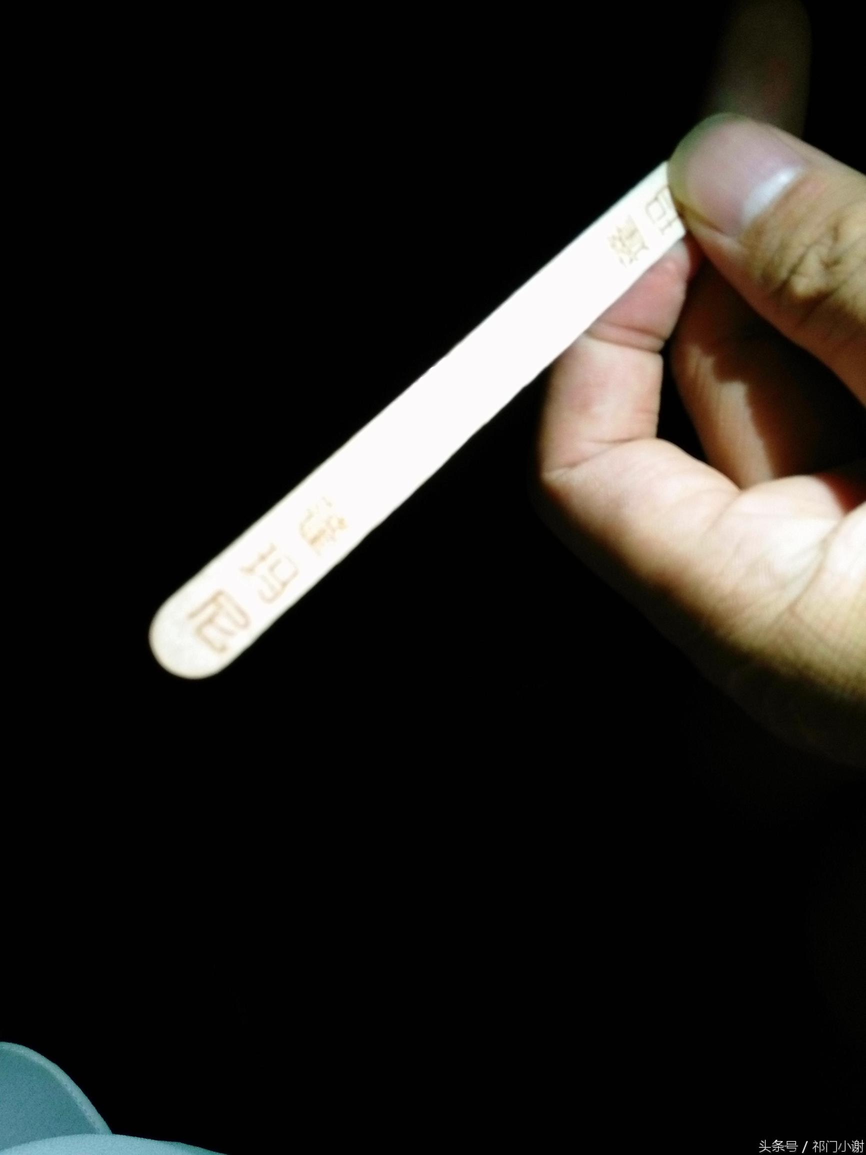 你们吃过辣椒口味的雪糕吗,作死吃冰棍视频