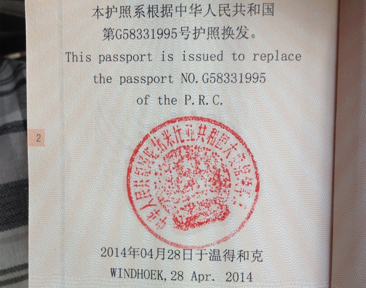 一个陕西汉子花7万元环游地球1圈,还带回一个美国女友!