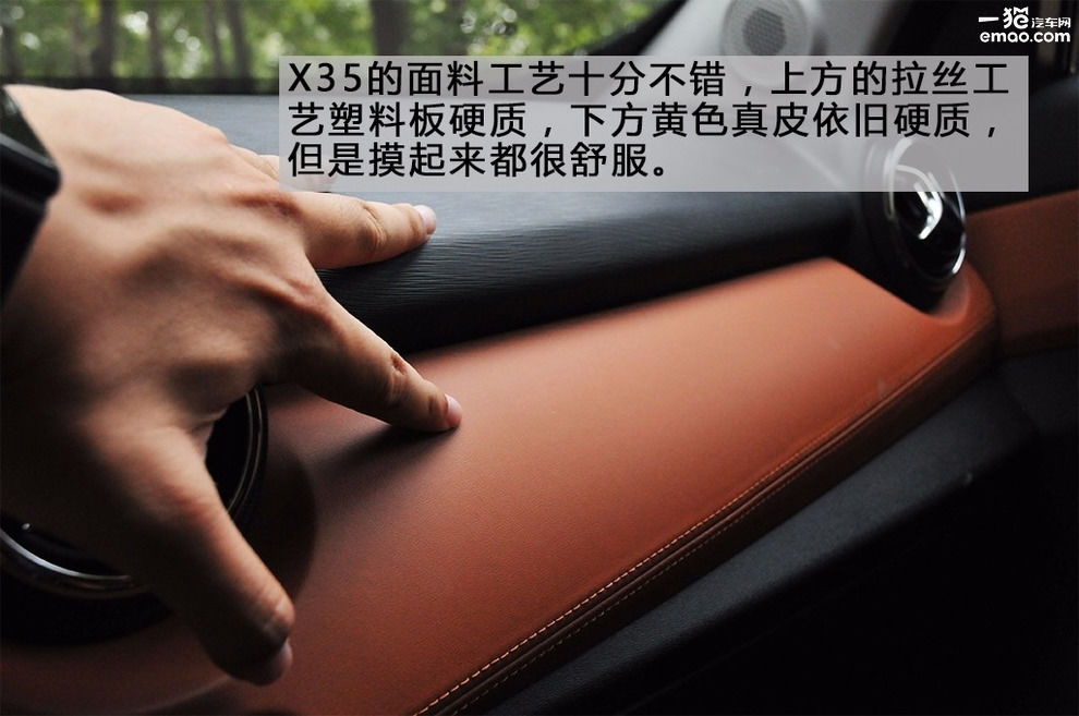 绅宝x35自动挡试驾教程视频,2018年的北汽绅宝x35有s挡吗