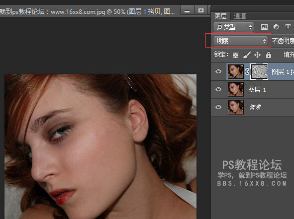 489「PS磨皮」磨皮去雀斑，利用计算和渐变映射清除雀斑