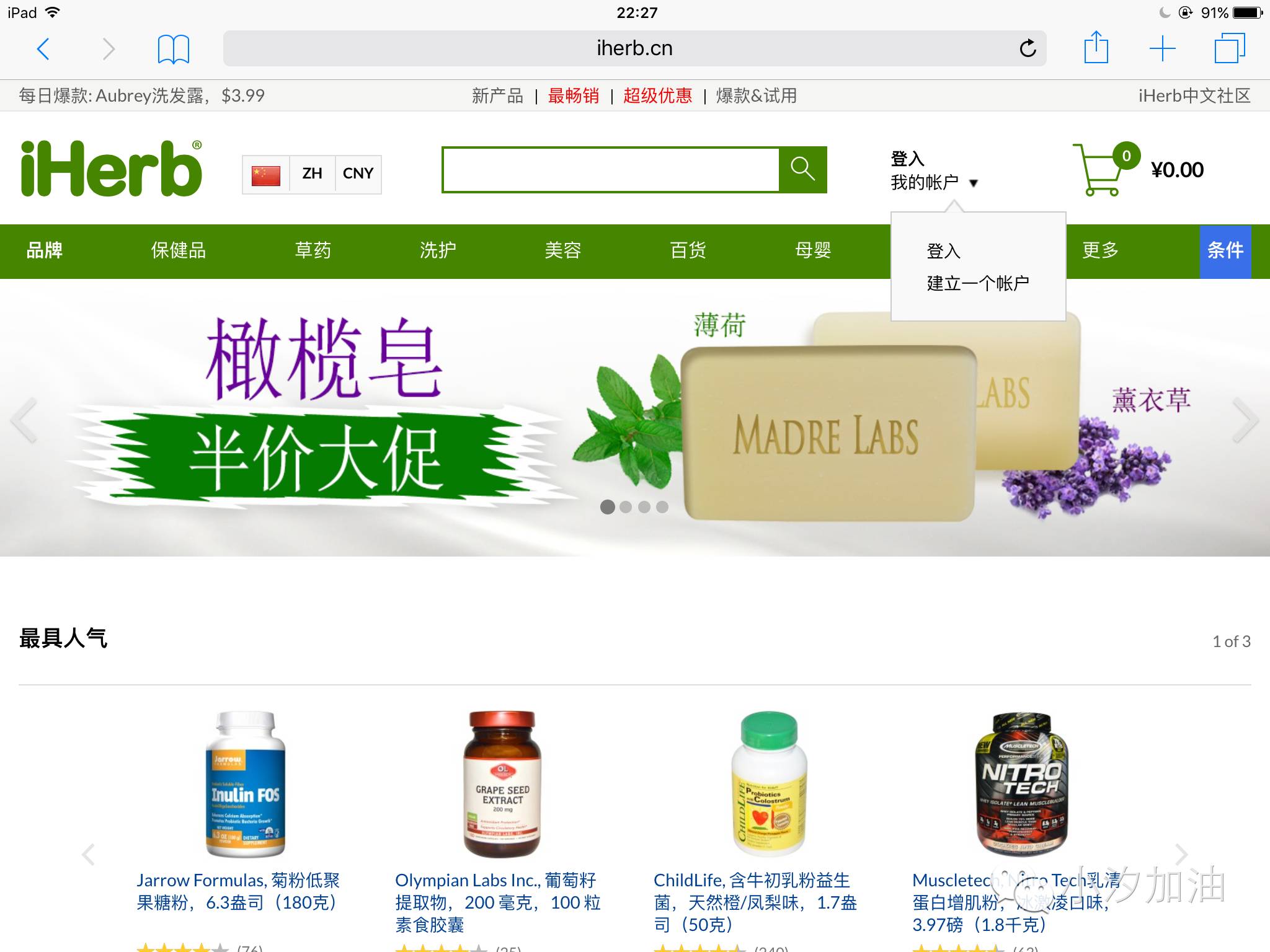 英文不好可以做外贸网店吗,英文不好能做外贸吗