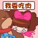 嘴馋咋办呢,嘴馋了怎么办