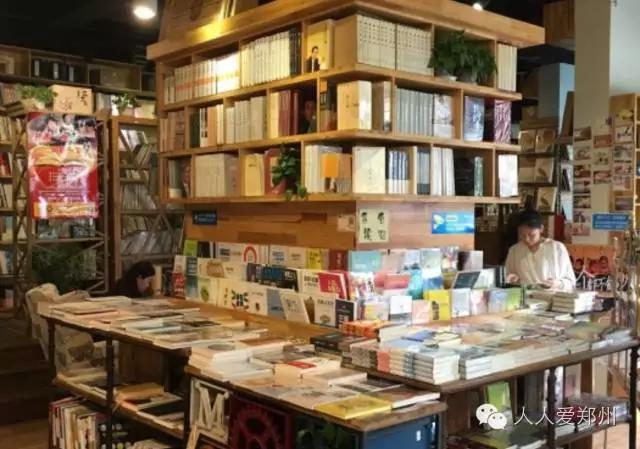 郑州有逼格的书店,郑州十大书吧