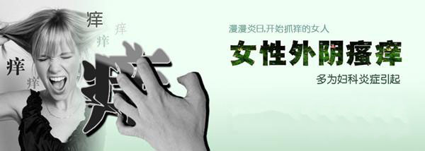 女性们请注意6种妇科病