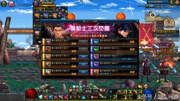 DNF魔枪肝野猪套活动流程总结最高效毕业之路