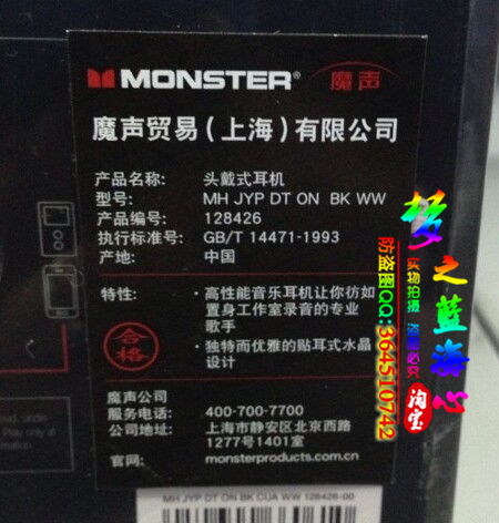 魔声钻石之泪真无线蓝牙耳机测评,魔声钻石之泪耳机缺点