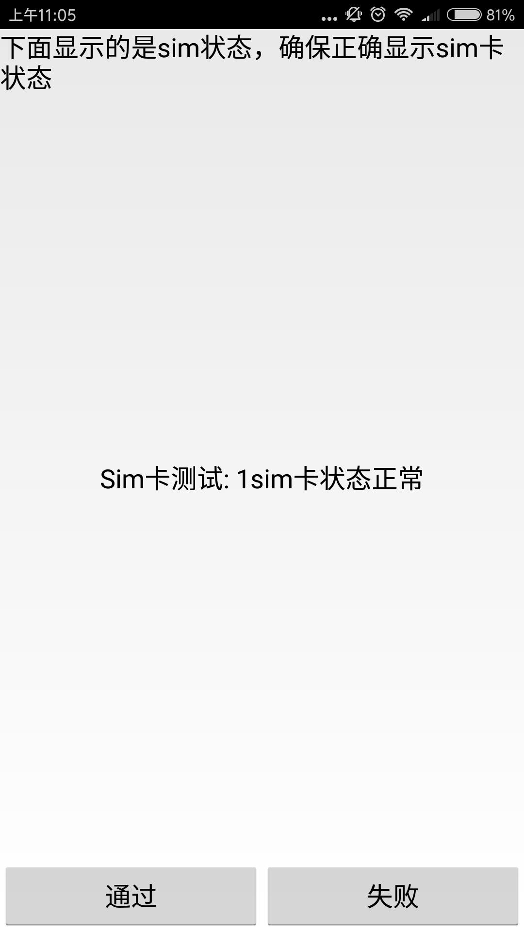 小米手机插卡无信号怎么回事,小米手机信号老是掉网怎么办