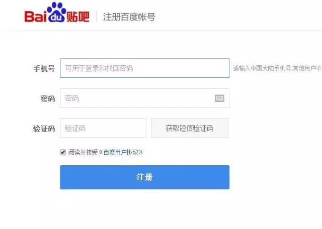 百度贴吧使用攻略,玩百度贴吧技巧