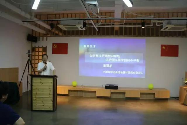 硬地丙烯酸球场不平整怎么处理,网球场地不足怎么办