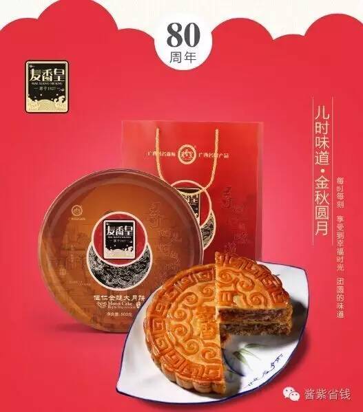 省钱秘诀在这儿,省钱的秘密