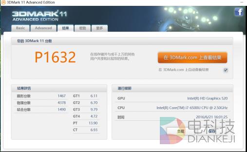 Acer蜂鸟S5-371体验：极致精神的全方位升级