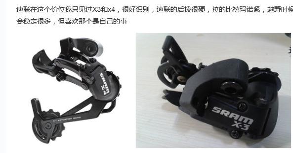 分享|自行车知识以及座驾推荐