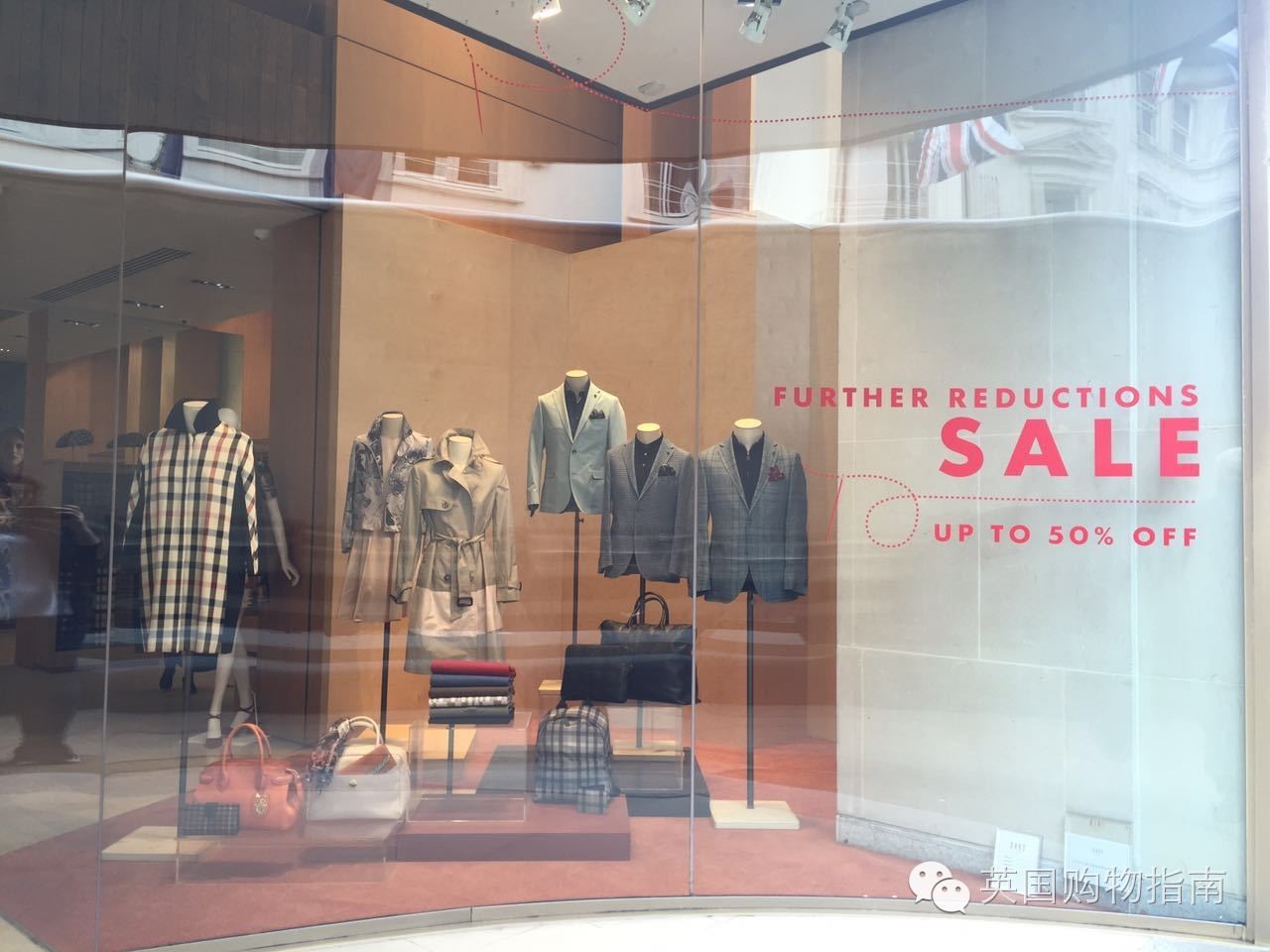 英国打折季最适合买什么,英国伦敦去哪买东西便宜