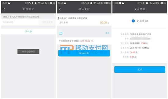 拉卡拉跨界手环几种功能,拉卡拉穿戴手环