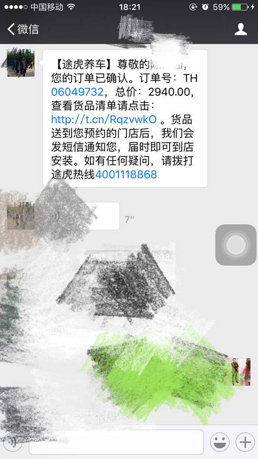 马牌cpc轮胎评测,马牌cpc2与固特异nc5