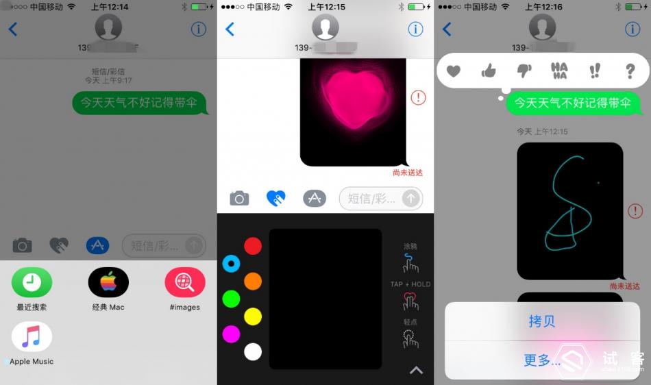 iphone6s有必要换电池吗,iphone6s有必要升级系统吗