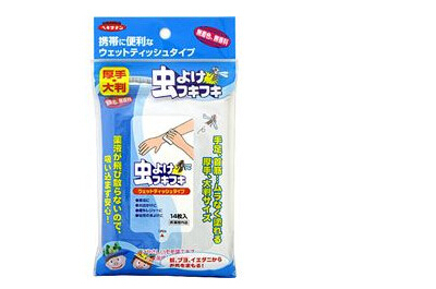 夏日驱蚊止痒必备神器,夏季驱蚊止痒神器排行榜