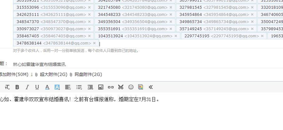购买群发短信平台犯法吗,邮件群发软件靠谱