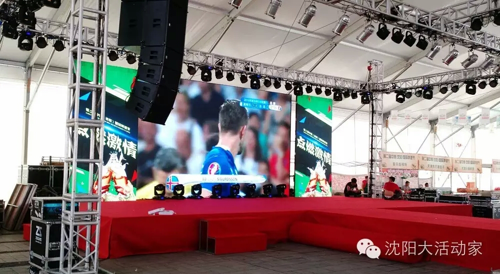 沈阳方特夜场包括哪些项目,沈阳五一夜场