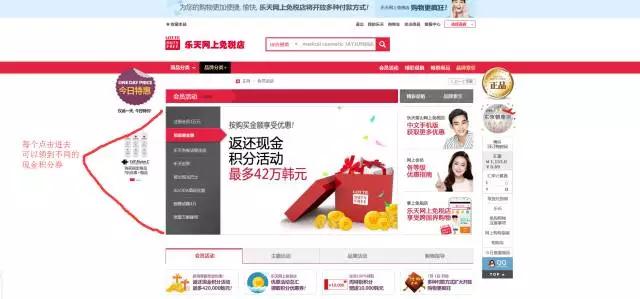 怎样才能买到韩国正品化妆品,怎么购买韩国化妆品