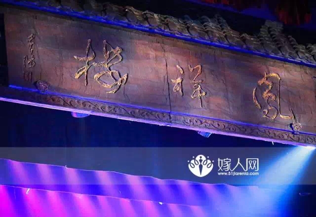 包头“凤祥楼”的女人们放点图给大家解解馋