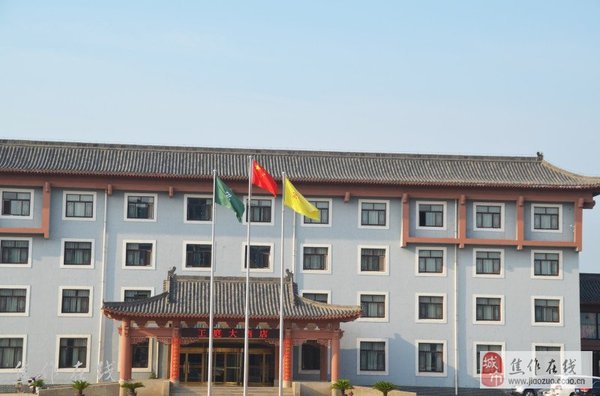 王庭酒店温县陈家沟订房电话,焦作温县王庭大酒店