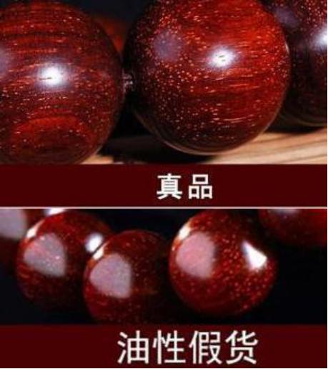 小叶紫檀造假哪些伎俩,小叶紫檀造假过程