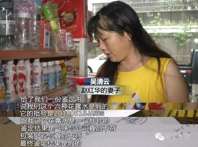 长沙25家超市成被告竟是因为TA!小编告诉你,这东西你们都有