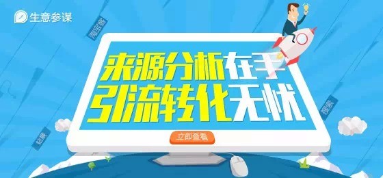 店铺运营和新媒体运营,手把手教你店铺运营