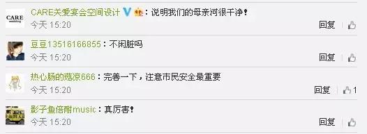 海河变成了大澡堂，游泳就游泳，你打胰子就不好了吧！