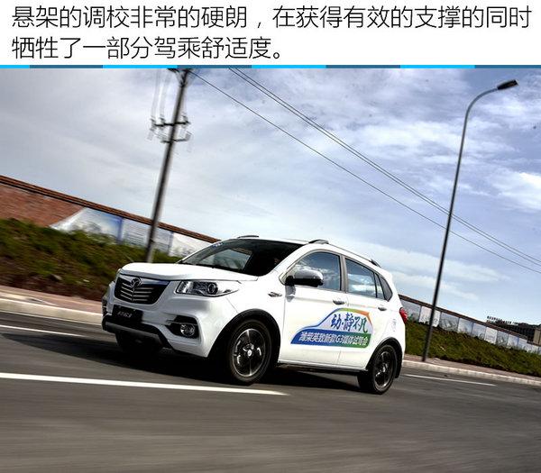 英致g32018款,空间表现不俗动力满足家用