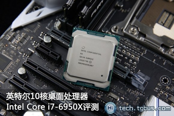 i7-6950x,i76950x对比e5