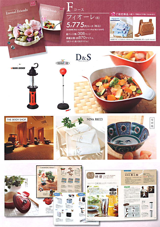 十款婚礼伴手礼,高逼格低成本的婚礼伴手礼