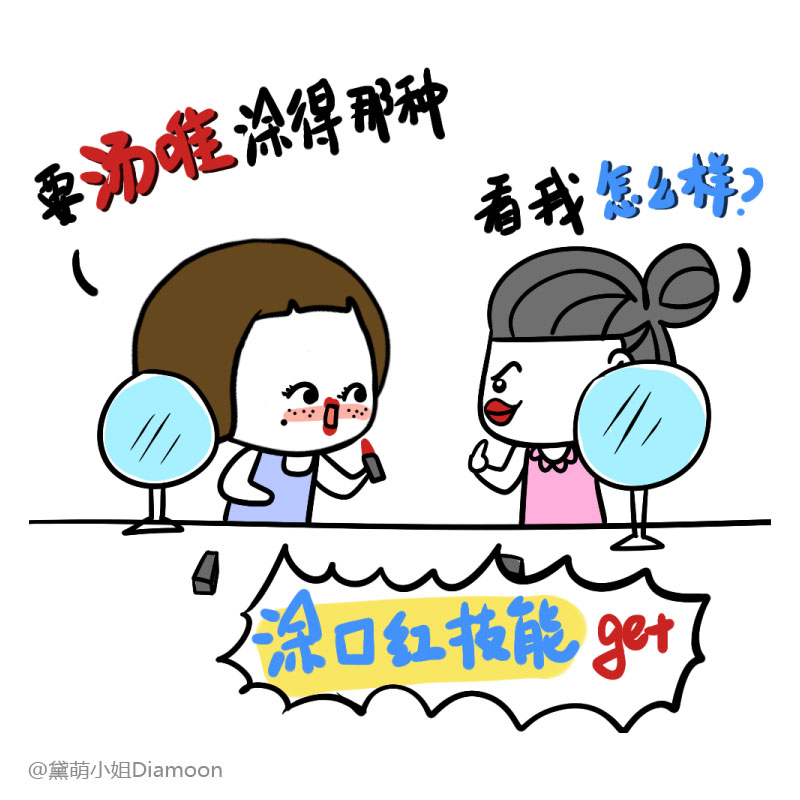 一支口红女孩,一支口红背后的爱情故事