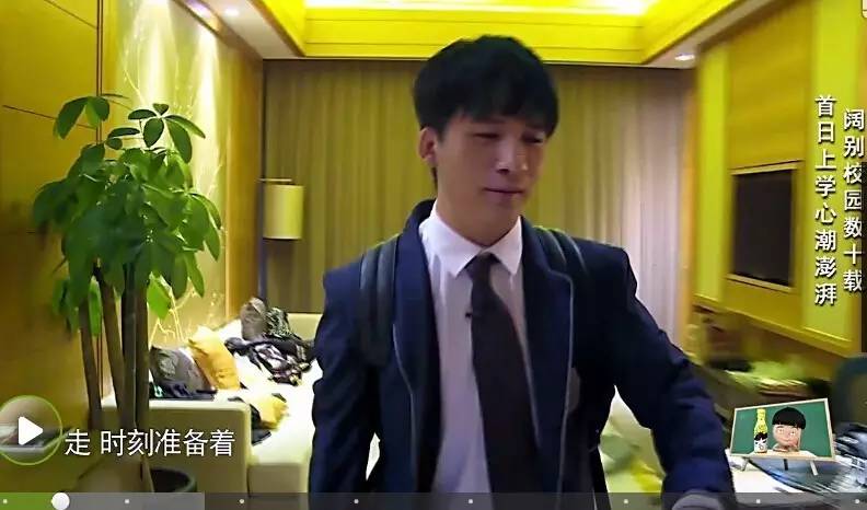 骄傲王源tfboys演唱会,鹿晗大张伟潘玮柏ella