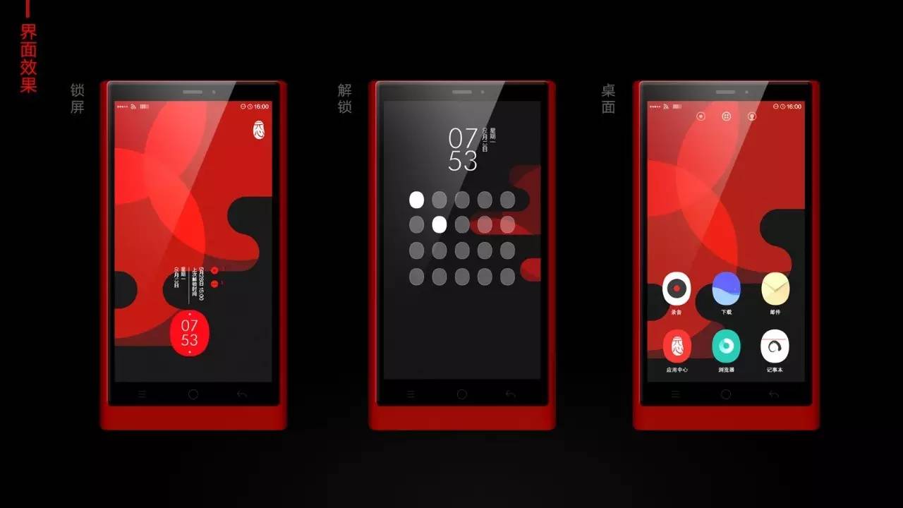 纯干货！美女设计总监谈国内首个自主设计的移动OS