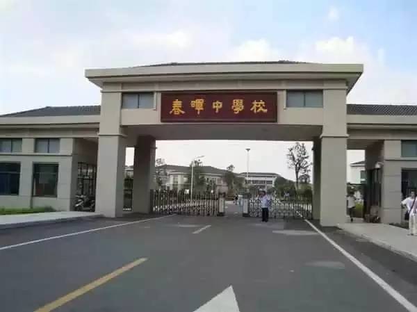 北仑高中一本率,2020浙江省北仑中学一本达线率