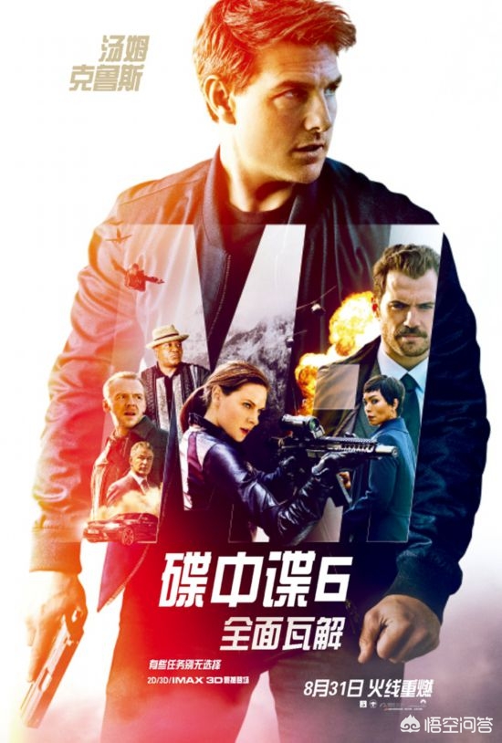 八月最新电影,八月好莱坞大片电影推荐