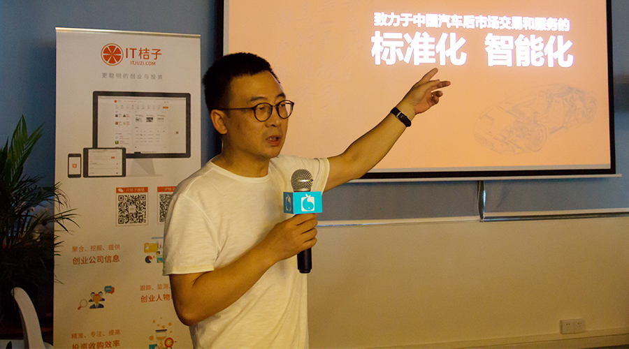 听创业者说,听创业者说创业