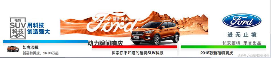 我不是药神我是女神:少妇*底卧**重庆迫使福特召回八万病车