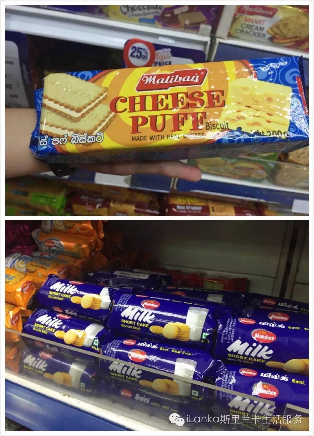 兰卡生活在哪里,兰卡生活日记全集