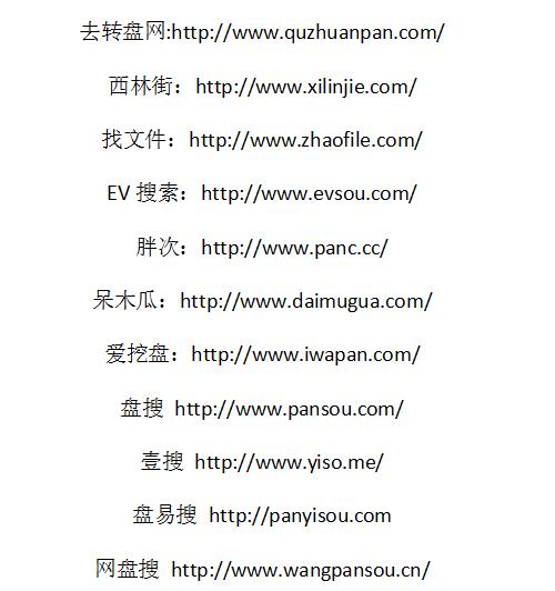 怎么清除网盘失效文件,网盘修复最快的方法