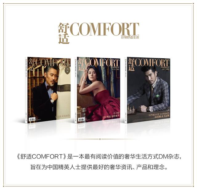 rimowa受邀出席,rimowa西班牙