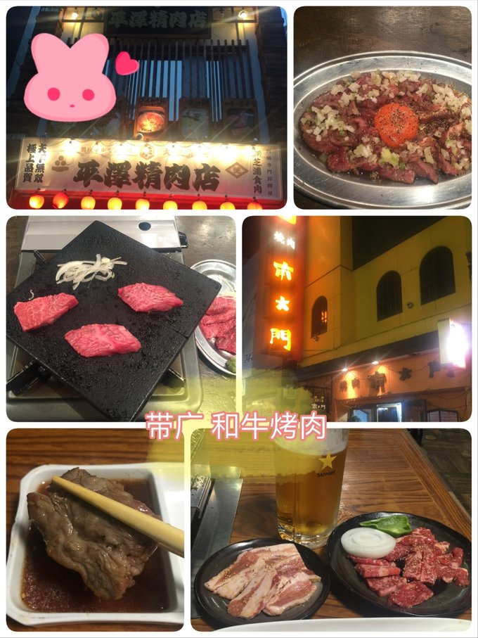 对于北海道,再一再二又再三之稚内、利尻岛、礼文岛、带广、神威岬、余市初造访