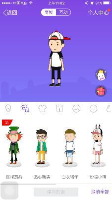 qq最新版本厘米秀在哪,qq厘米秀联动过哪些游戏