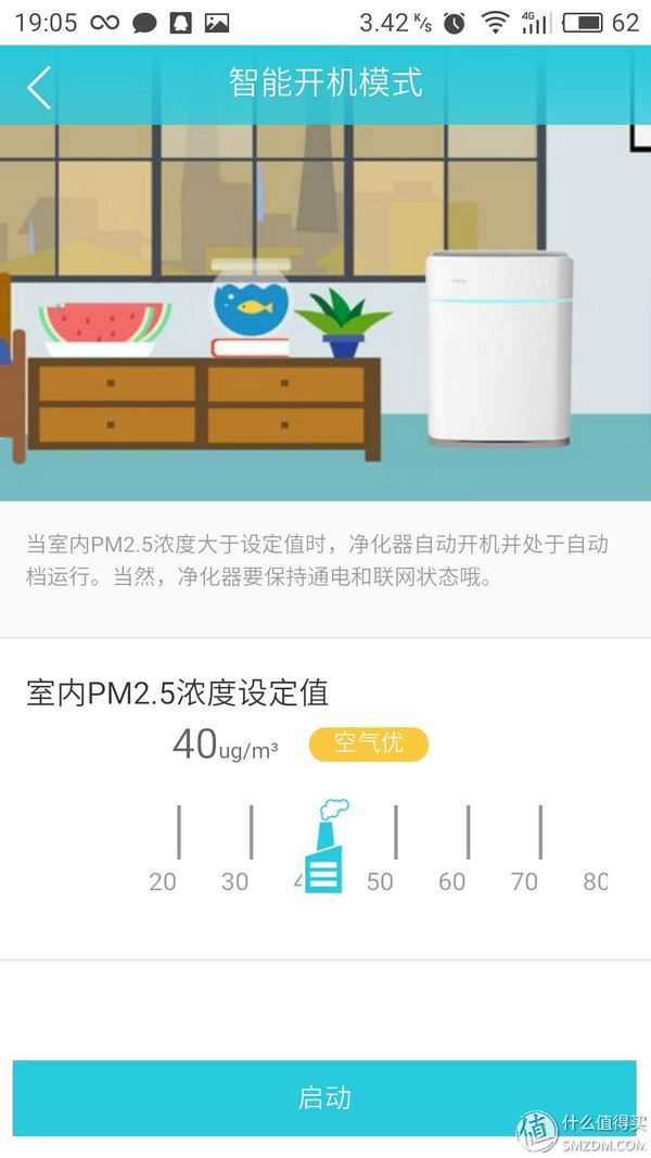 亚都空气净化器kj1000测评,亚都空气净化器kj455g-s4d拆解