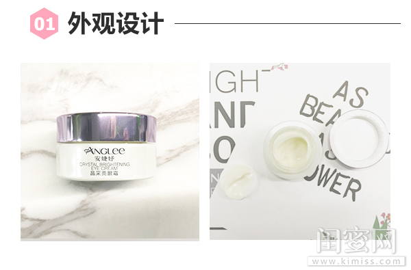 安婕妤金钻赋活眼霜,安婕妤胶原滋润眼霜