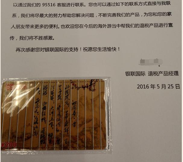 境外离境退税流程,海外退税入境补税