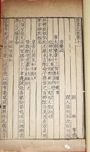 二十四史历代发展,二十五史在线阅读全文检索