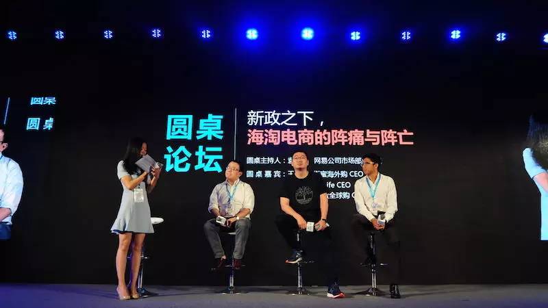 海淘优惠政策最新消息,跨境电商新政策对企业的影响